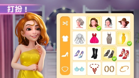 Project Makeover
