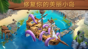 Lost Island: Blast Adventure